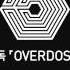 EXO K 중독 Overdose Audio