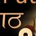 Complete Rudri Path With Lyrics Vedic Chanting By 21 Brahmins