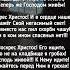 Пасхальный стих христианские стихи