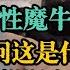 药水哥 连麦疑似遇空降兵妹妹 自称需要全国到处出差 不懂就问这是什么工作