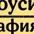 Абулькасим Фирдоуси Биография