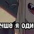 Эффект домино Face