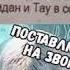 секс по телефону