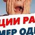 Звони 112