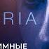 ВЫПУСК 1 Обзор сериала Эйфория от анонимных наркоманов