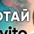 Как быстро продать даже самые ненужные вещи на Авито