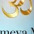 Twameva Mata Cha Pita Twameva With Lyrics Mantra For Happiness Positive Energy And Peace