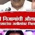 ह न ज म च औल द Sanjay Shirsat य च Imtiaz Jaleel य च य वर न श ण