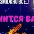 КАК ИЗМЕНИТСЯ ВАША ЖИЗНЬ НА ПОРОГЕ КАКИХ СОБЫТИЙ ВЫ СТОИТЕ Tarò Ispirazione