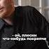 Она выносит мне мозг