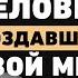 Как завоевать сердца миллионов Илья Попов о своем мире критериях выбора ниши и фундаменте бренда