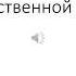 Продолжение Гос служба Закон РК О государственной службе РК