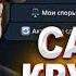 КАК МАРАС ШАКУР РАЗБИРАЛ САМУЮ КРУПНУЮ СДЕЛКУ НА АРИЗОНЕ нарезка MARAS SHAKUR GTA SAMP