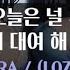 펨투펨 은아야 오늘은 널 후타나리 언니에게 대여해줄까 해 여자ASMR Asmr 남성향 롤플레이 롤플 앙뭉