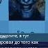 джокер посхалко 1488 Meme роблокс Roblox мем Memes Robloxedit рофл Funny