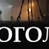 СТРАШНЫЕ ИСТОРИИ СИРЕНОГОЛОВЫЙ ИСТОРИИ НА НОЧЬ