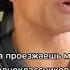 Скала Джонсон объясняет всё нарезка TikTok мемы подборка