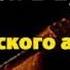 Эллери Квин Тайна китайского апельсина 3