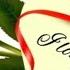 Love Lyrics And Romantic Piano Music
