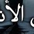 اجمل واروع الاناشيد الهادئة على اليوتيوب باقة مختارة بدون إيقاع أناشيد متواصلة بدون موسيقى