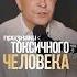Как распознать энергетического вампира Топ 5 признаков общение нетсил