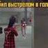 Шудың бойында REMIX