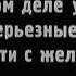 Чёрная роза эмблема печали красная роза эмблема любви 1989 Сергей Соловьёв