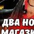 Магазины где хочется задержаться Новые магазины в Таллинне о которых вы могли не знать Шопинг влог