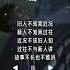 侯泽润 的 我把往事化如烟