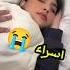اختفاء اسراء نبيل
