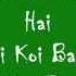 Mukhtasar Teri Meri Kahani Full Song Lyrics