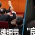 3 17 时事大家谈 热点快评 习近平确定访问莫斯科 支持普京还是促和 官媒披露两会人事洗牌细节 幕后真相大白 良心军医 蒋彦永逝世 北京为何仍防他