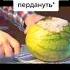 Перданул с подливой юмор приколы перданул подлива жиза