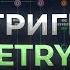 ВСЕ ТРИГГЕРЫ в Geometry Dash Геометри даш StartPos Move Stop Alpha Toggle Spawn Rotate