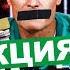 ХЕСУС СМОТРИТ Военная цензура уголовный срок за слова мнения и лайки VARLAMOV РЕАКЦИЯ