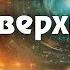 Вычисление Бога концептуальный НФ роман Роберта Сойера