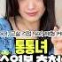 살쪄서 뱃살 걱정이라면 체형 커버 수영복 추천