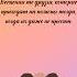 Бесценные друзья Muslimquotes Quotes цитаты цитата нашид хадис дружба друзья друг Friends