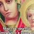Потому что я знаю что никто не прикоснется К этой картине и не примет моего заступничества аминь