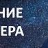 7 класс Информатика Программное обеспечение компьютера