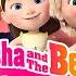 Masha And The Bear SPECIAL EPISODE Say Cheese NOW STREAMING