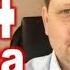 ДРОБНИЦКИЙ 34 Либеральные кланы и МИ 6