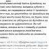 Дуа Чтобы Муж Любил Жену Пусть Аллах укрепит каждую семью Амин иман акыда супруги