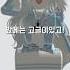 소다 소린 캐릭터 TMI 1탄 추천 소다 Roblox 좋아요댓글 구독부탁합니다 리즘아help