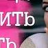 Меня шантажируют интимными фото Психосоматика пота что делать Он не решается меня поцеловать