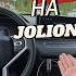 Установил ютюб навигатор рутуб и др Александр спасибо Haval Jolion Automobile Havaljolion