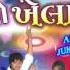 Garvi Re Gujarat Ma Popular Gujarati Song DJ Mix Song Jognesh Kaviraj Full Audio Songs