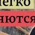 Рост неприемлемого следствие бага в работе нашего мозга