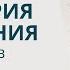 НИКОЛАЙ ЗАЙЦЕВ ТЕРРИТОРИЯ ОТКРОВЕНИЯ
