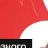 Краткий ликбез от Рюрика до Ивана Грозного ЕГЭ по истории СОТКА